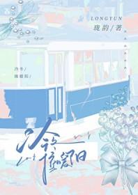 穿成炮灰女配后她渣了男主