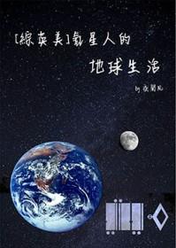 嫁给最强硬汉