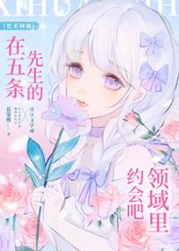 黑心王爷跪安吧