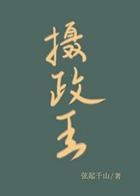 生理性喜欢的意思