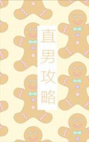 汴京妖事 免费阅读