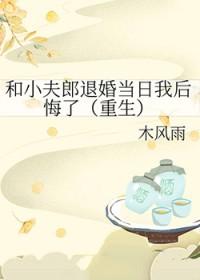 看不见的爱人短剧