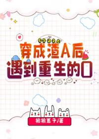 看不见的爱人李晓燕好看吗