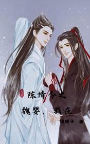 道异诡仙免费阅读