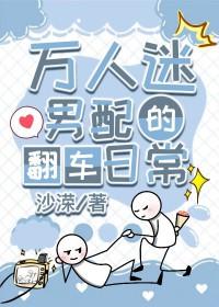 徒儿你无敌了下山祸害你未婚妻吧免费阅读