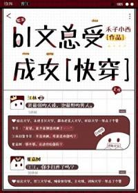 徒儿你无敌了在线阅读