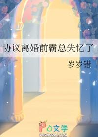 末日之随身空间雪恋寒