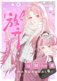 全员重生后