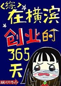 从零开始的异世界生活第二季在线观看