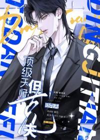 医妃火辣辣邪王权宠掌心娇