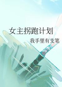 流放后我在敦煌当汉商 晋江