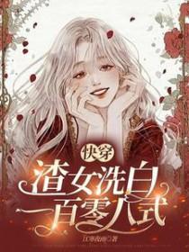 警视厅动漫百度百科