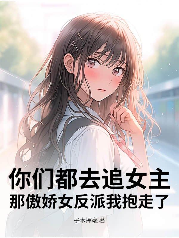 丙丁神通全文免费阅读