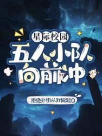 海贼最强海军大将最新章节