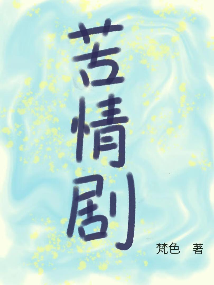 宠妃无度暴君的嚣张狂妃免费阅读