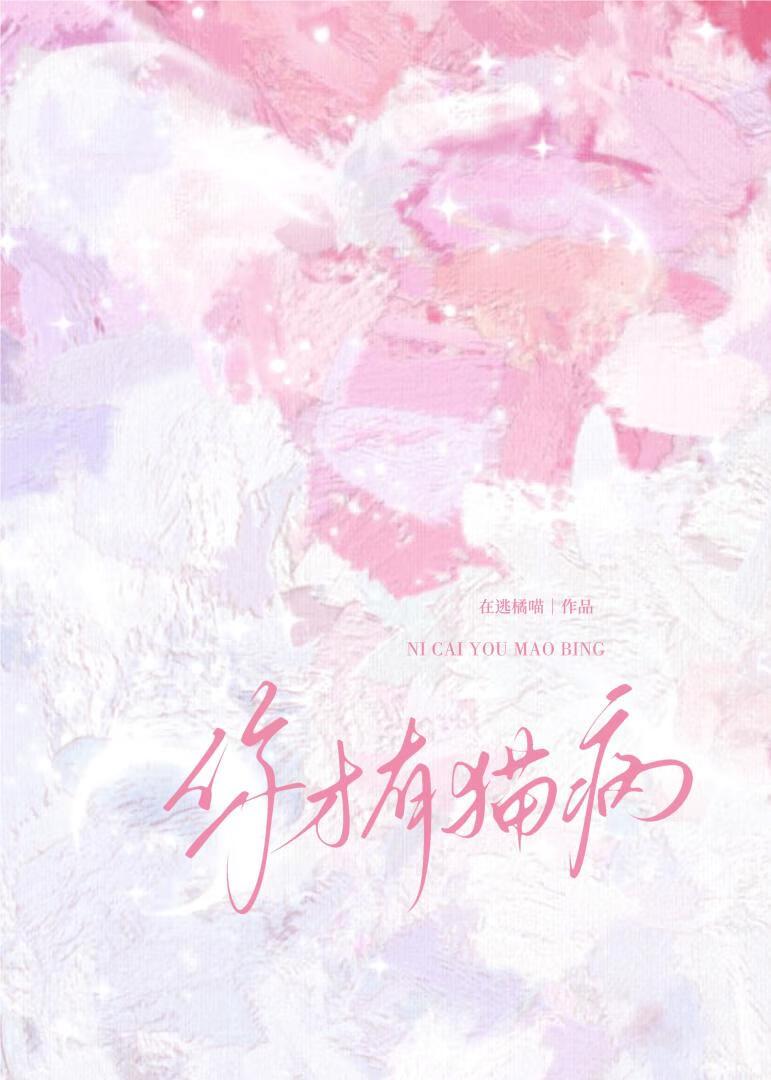 宠妃无度暴君的嚣张狂妃免费