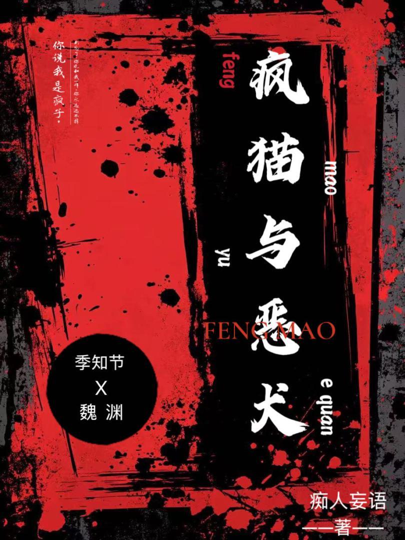 宠妃无度之暴君的宠妃