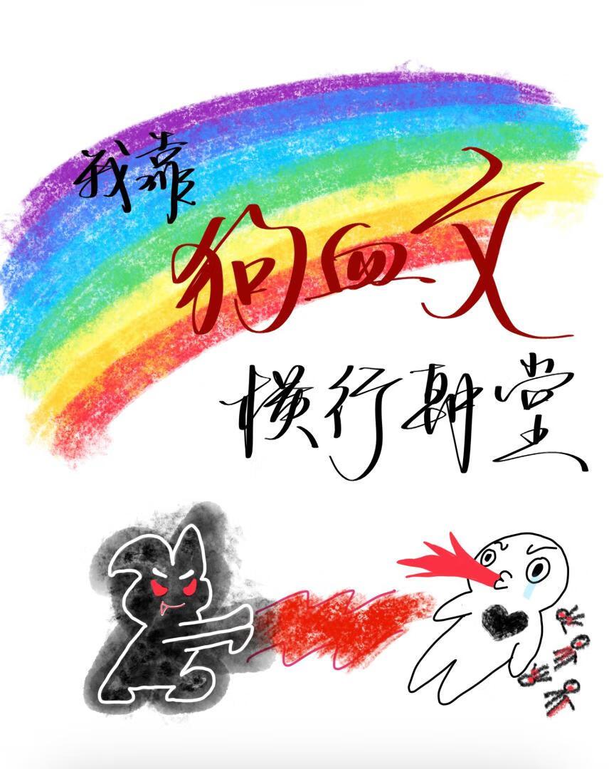 最高级的欲望通过自律才能获得