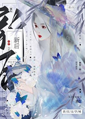 我的恋人作者
