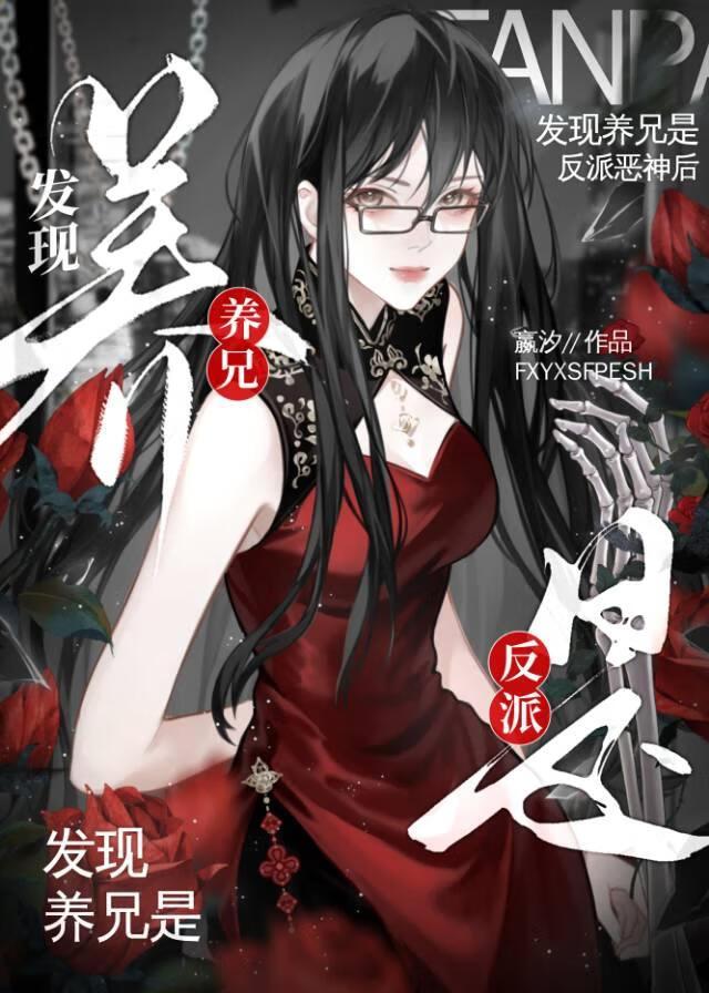 [综文野