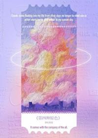 辞职后我靠种田养活仙门作者不透君