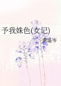 请向饮马处栖息百度