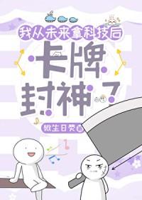神婿天降苏渊林初墨