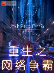 神婿天降全本TXT