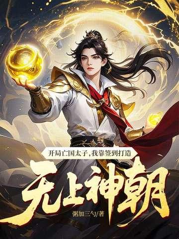萌学园受