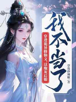 萌学园续