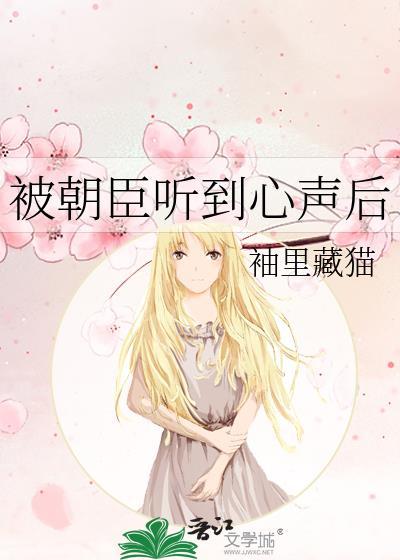 萌学园全员cp