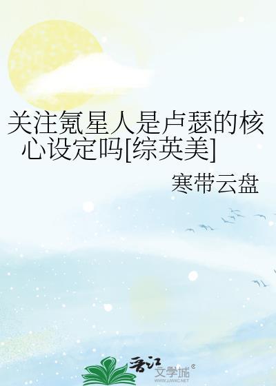 萌学园之我们追过的那些cp