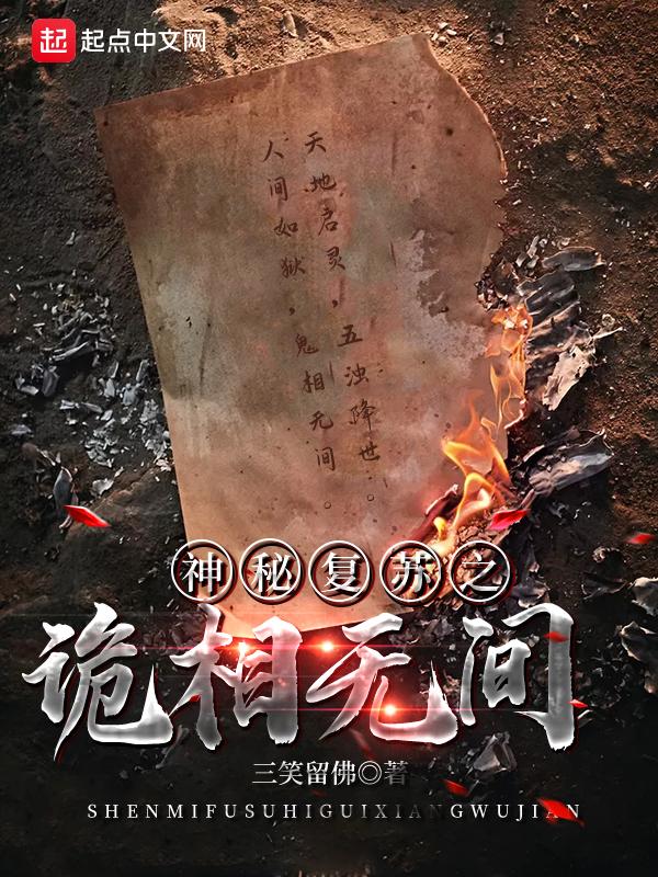 官道鸿途全文免费阅读