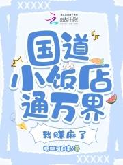 杀戮秀首发