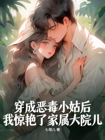 风灵玉秀里的风铃儿是男的还是女的
