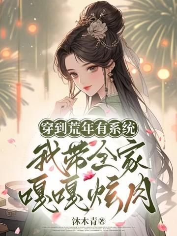 风铃玉秀高清壁纸