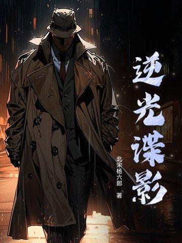 人妻修理工剧情