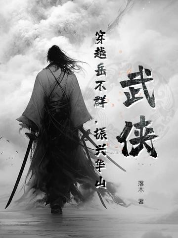 人妻修理工的调教