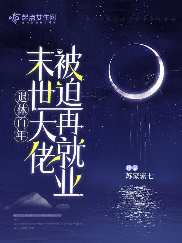 新婚当天