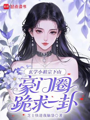 长嫡免费全文阅读无弹窗