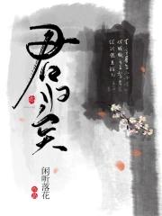等你上线TXT资源