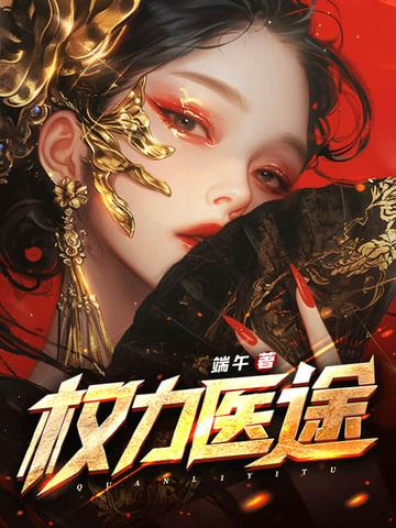 重回1980请再爱我一次txt