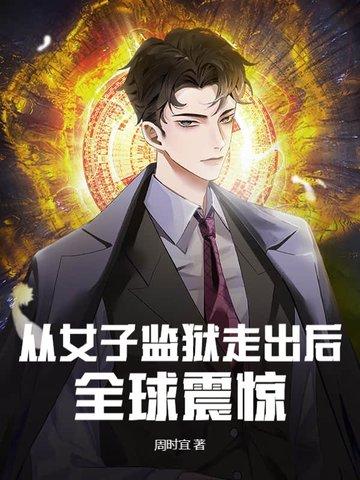 重返80年代