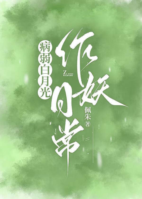 月浅灯深 亮光