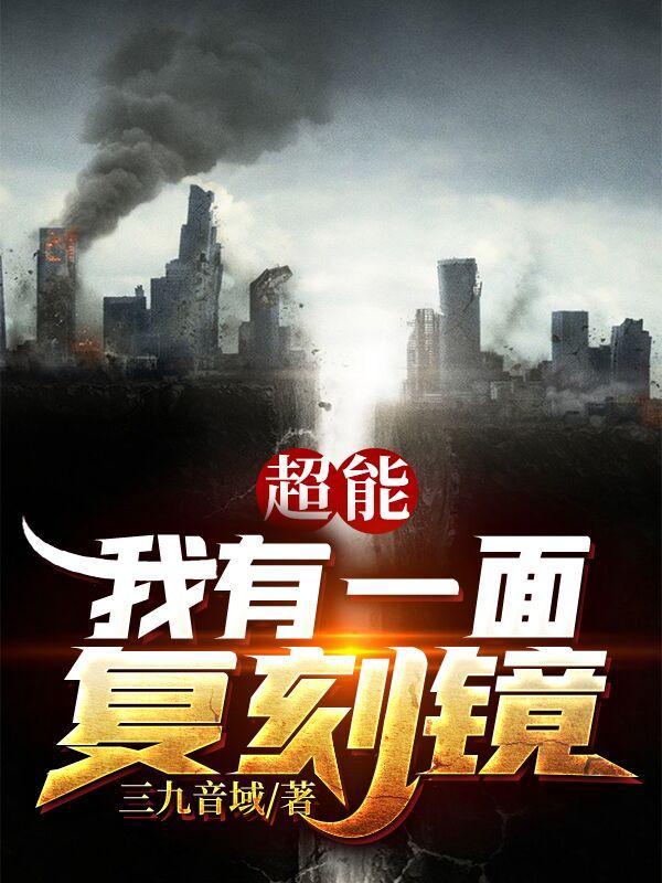 高冷女帝后悔了全文阅读