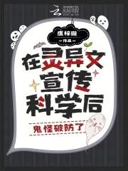 退婚后高冷女帝后悔了 听书