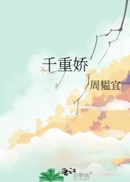 高冷女帝后悔了陈凡