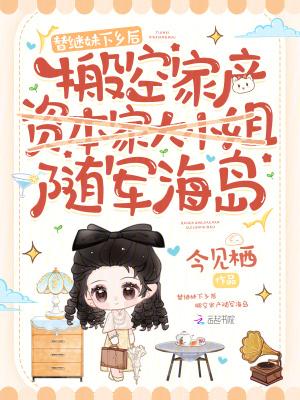 她不可妻鱼不忆