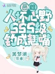 她不可妻鱼不忆免费阅读