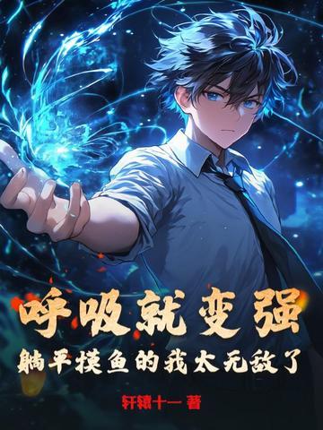 她不可妻鱼不忆翻外免费阅读